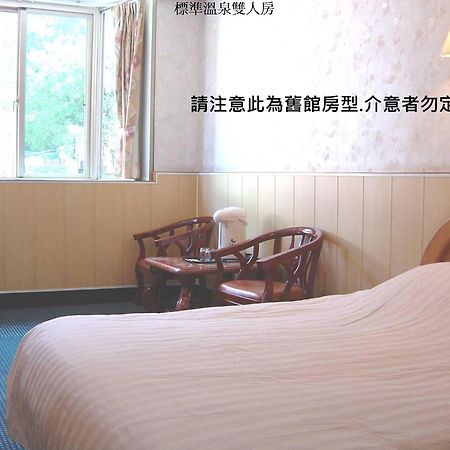 谷關明高溫泉 Mingao Hot Spring Resort Heping  Exterior photo